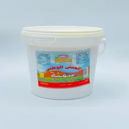 Al Atash Al Watani Ghee